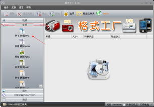 如何免費下載qq音樂的綠鉆高品質音樂