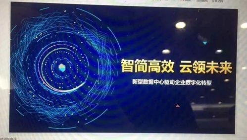 一舟產品榮獲全國電子節能環保優秀推薦產品技術獎，助力行業綠色發展